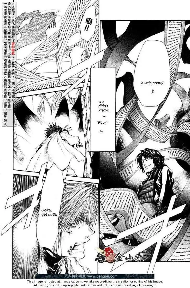 Saiyuki Reload Chapter 47 10